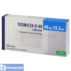 Телміста H 40 таблетки, 40 мг + 12,5 мг, блістер, № 28; КРКА