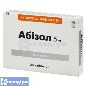 Абізол таблетки, 5 мг, блістер, № 28; Нобель