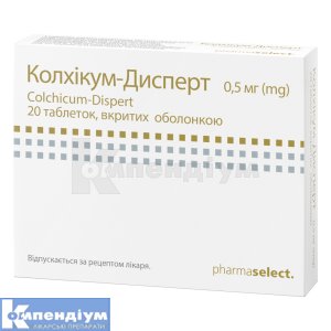 Колхікум-Дисперт таблетки, вкриті оболонкою, 0,5 мг, блістер, № 20; Фармаселект Інтернешнл