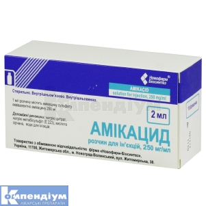 Амікацид розчин  для ін'єкцій, 250 мг/мл, флакон, 2 мл, № 10; Новофарм-Біосинтез