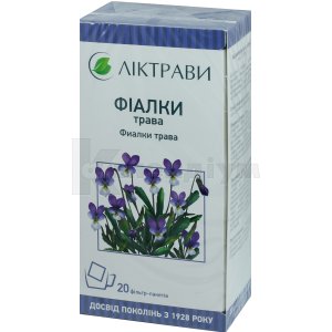 ФІАЛКИ ТРАВА