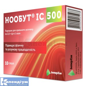 Нообут® ІС 500 порошок для орального розчину, 500 мг/доза, саше, 2.5 г, № 10; ІнтерХім