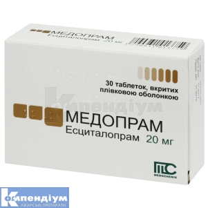 Медопрам таблетки, вкриті плівковою оболонкою, 20 мг, блістер, № 30; Medochemie Ltd., Cyprus, Europe
