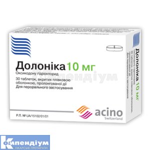 Долоніка 10 мг таблетки пролонгованої дії, вкриті плівковою оболонкою, 10 мг, блістер, № 30; Ацино