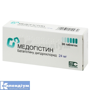 Медогістин® таблетки, 24 мг, блістер, у коробці, у коробці, № 30; Medochemie Ltd., Cyprus, Europe