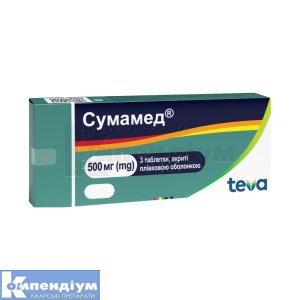 Сумамед® таблетки, вкриті плівковою оболонкою, 500 мг, № 3; Teva