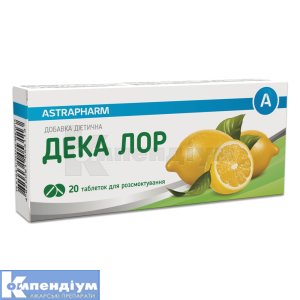 ДЕКА ЛОР таблетки, 950 мг, № 20; Астрафарм