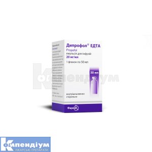 Дипрофол® ЕДТА емульсія для інфузії, 20 мг/мл, флакон, 50 мл, № 1; Фармак