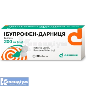 Ібупрофен-Дарниця таблетки, 200 мг, контурна чарункова упаковка, № 20; Дарниця ФФ