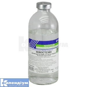 Новостезин розчин  для ін'єкцій, 2,5 мг/мл, пляшка, 200 мл, № 1; Новофарм-Біосинтез