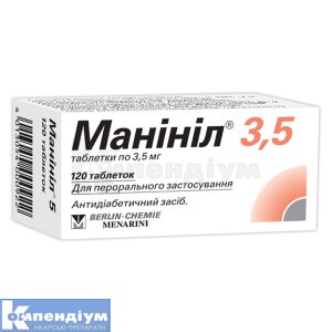Манініл® 3,5 таблетки, 3,5 мг, флакон, № 120; Berlin-Chemie AG