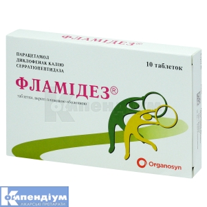 Фламідез® таблетки, вкриті плівковою оболонкою, блістер, № 10; Organosyn Life Sciences