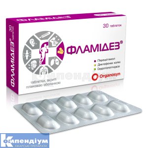 Фламідез® таблетки, вкриті плівковою оболонкою, блістер, № 30; Organosyn Life Sciences