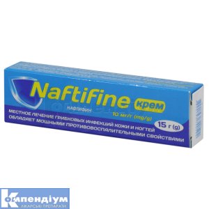 Нафтифін крем, 10 мг/г, туба, 15 г, № 1; Вертекс