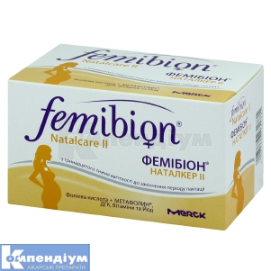 Фемібіон наталкер (Femibion natalcare)