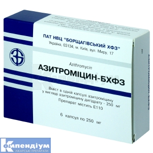 Азитроміцин-БХФЗ