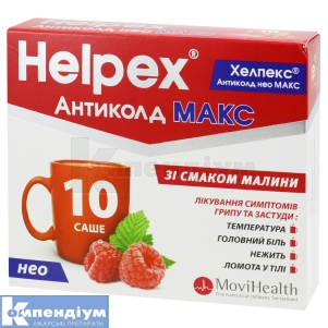 Хелпекс® Антиколд Нео Макс