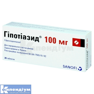Гіпотіазид® таблетки, 100 мг, блістер, № 20; Санофі
