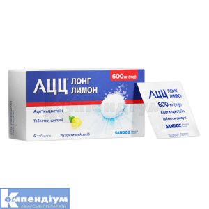АЦЦ® Лонг Лимон таблетки шипучі, 600 мг, саше, № 6; Sandoz