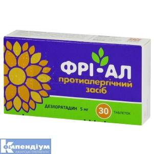 Фрі-Ал таблетки, 5 мг, блістер, № 30; Xantis Pharma Limited