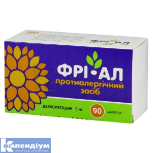 Фрі-Ал таблетки, 5 мг, блістер, № 90; Xantis Pharma Limited