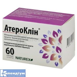 Атероклін (Ateroklin)