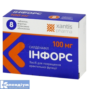 Інфорс таблетки, вкриті плівковою оболонкою, 100 мг, блістер, № 8; Xantis Pharma Limited