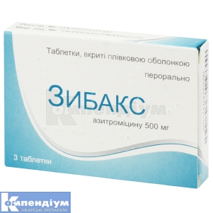 Зибакс таблетки, вкриті плівковою оболонкою, 500 мг, блістер, № 3; Ананта Медікеар Лімітед