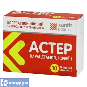 Астер таблетки, 500 мг + 65 мг, блістер, № 10; Xantis Pharma Limited
