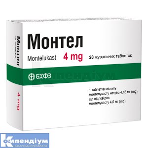 Монтел таблетки жувальні, 4 мг, блістер, № 28; Борщагівський ХФЗ