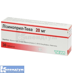 Лізиноприл-Тева таблетки, 20 мг, блістер, № 30; Тева Україна