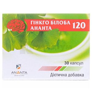 ГІНКГО ЕКСТРАКТ СУХИЙ