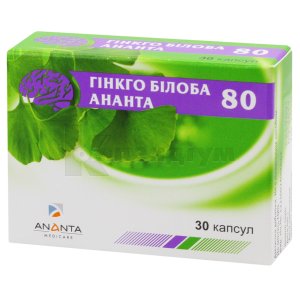 ГІНКГО БІЛОБА 80
