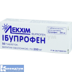 Ібупрофен таблетки, вкриті оболонкою, 200 мг, блістер, № 50; Лекхім