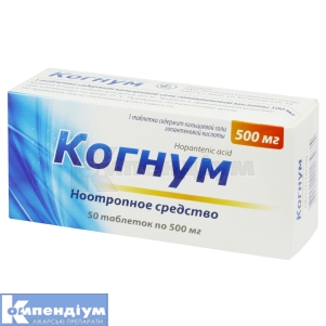 Когнум таблетки, 500 мг, блістер, № 50; Київський вітамінний завод