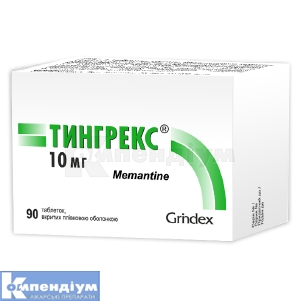 Тингрекс® таблетки, вкриті плівковою оболонкою, 10 мг, блістер, № 90; Гріндекс