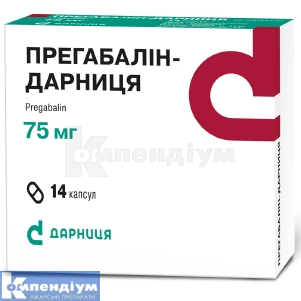 Прегабалін-Дарниця капсули, 75 мг, контурна чарункова упаковка, № 14; Дарниця ФФ