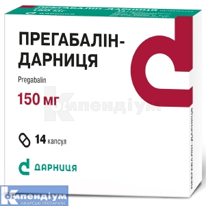 Прегабалін-Дарниця капсули, 150 мг, контурна чарункова упаковка, № 14; Дарниця ФФ