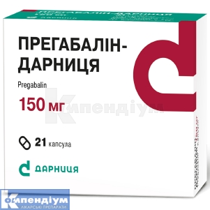 Прегабалін-Дарниця капсули, 150 мг, контурна чарункова упаковка, № 21; Дарниця ФФ