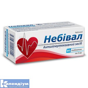 Небівал таблетки, 5 мг, блістер, № 80; Київський вітамінний завод