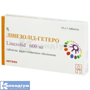 Линезолид