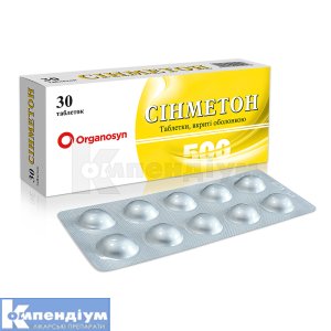 Сінметон таблетки, вкриті оболонкою, 500 мг, блістер, № 30; Organosyn Life Sciences