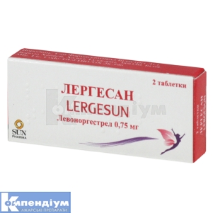 Лергесан таблетки, 0,75 мг, блістер, № 2; САН