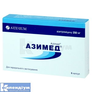 Азимед® капсули, 250 мг, блістер, № 6; Корпорація Артеріум