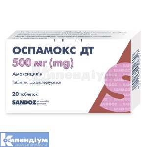 Оспамокс ДТ таблетки, що диспергуються, 500 мг, № 20; Sandoz