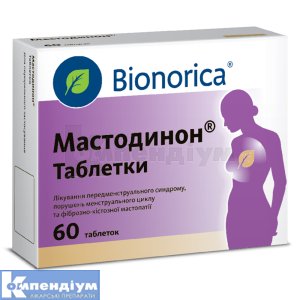 Мастодинон® таблетки, блістер, № 60; Біонорика СЕ