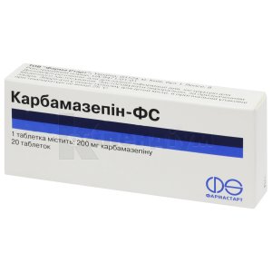 Карбамазепін таблетки, 200 мг, блістер, № 20; Технолог
