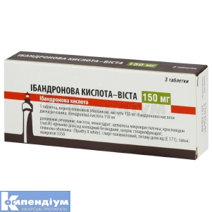 Ібандронова кислота-Віста 150 мг таблетки, вкриті плівковою оболонкою, 150 мг, № 3; Містрал Кепітал Менеджмент