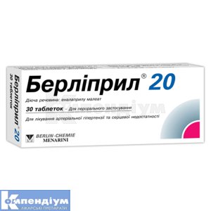 Берліприл® 20 таблетки, 20 мг, блістер, № 30; Berlin-Chemie AG