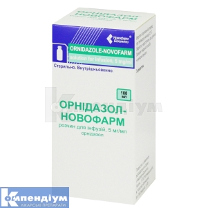Орнідазол-Новофарм розчин для інфузій, 5 мг/мл, пляшка, 100 мл, в пачці, в пачці, № 1; Новофарм-Біосинтез